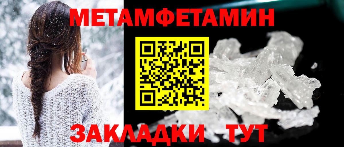 АМФ  Амфетамин  Трёхгорный  Амфетамин 97%  Вход с VPN 