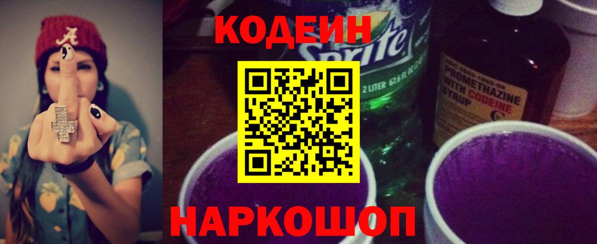 Где купить наркотики?  МЕФ   Трёхгорный  Канабис  Вход с VPN  Гашиш  Меф МЯУ МЯУ  Cocaine  ТГК  МЕТАМФЕТАМИН  Экстази  LSD-25 
