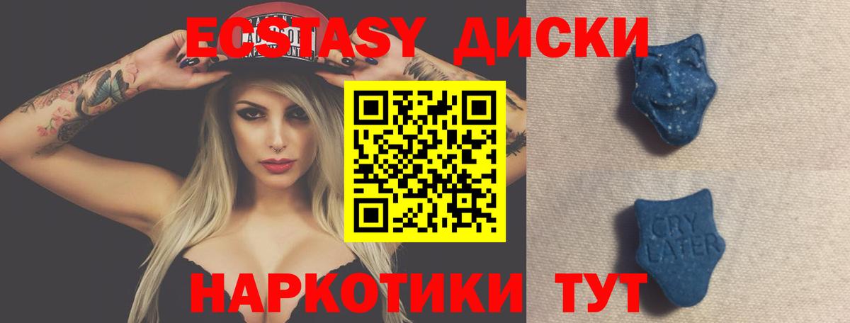 Ecstasy louis Vuitton  Вход с VPN  Трёхгорный  ЭКСТАЗИ  Экстази ешки 