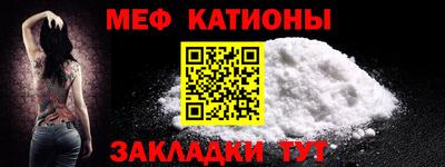 прущая мука Донской