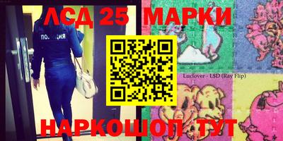 apvp Донецк