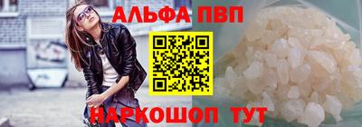 apvp Донецк