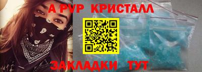 гашик Дубна