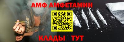 кристаллы Рыбинск