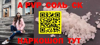 прущая мука Донской