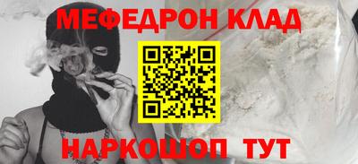 прущая мука Донской