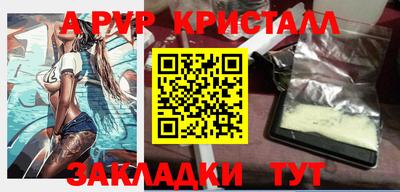 apvp Донецк