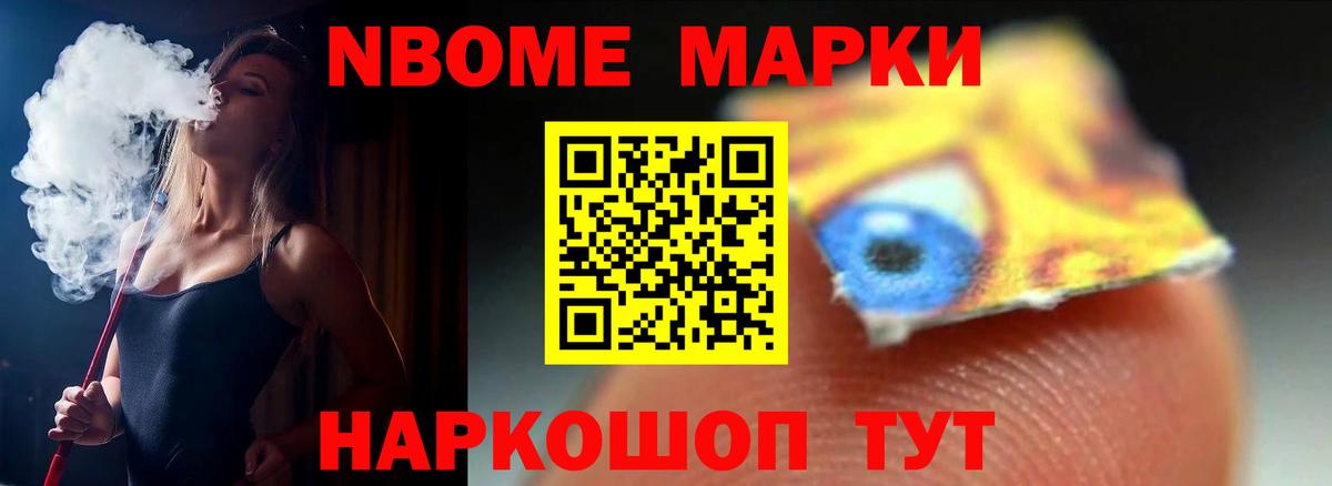 LSD-25 экстази кислота Трёхгорный