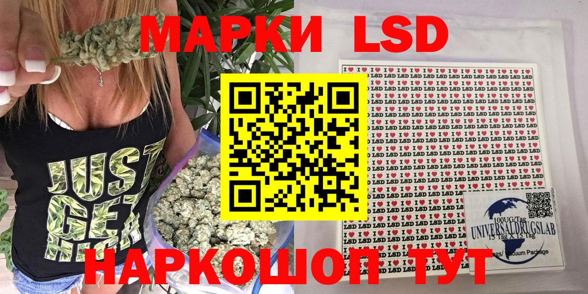 Марки N-bome 1,5мг Трёхгорный