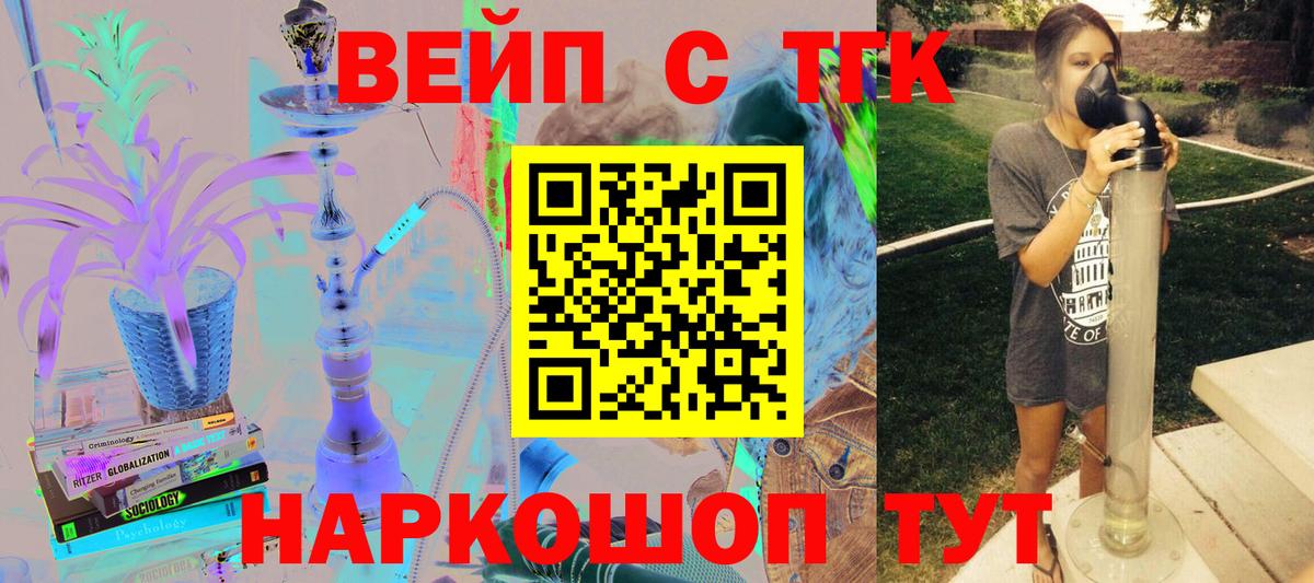 Дистиллят ТГК гашишное масло  Дистиллят ТГК концентрат  Вход с VPN  что такое   Трёхгорный 