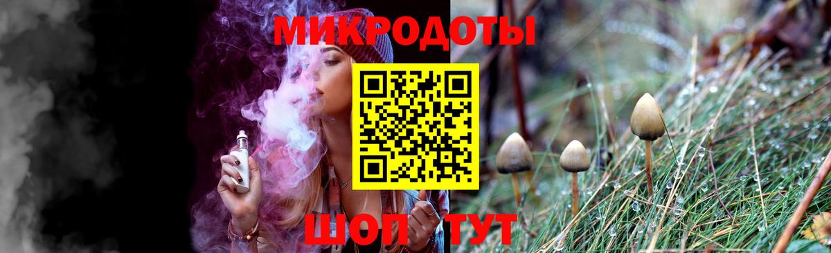 Галлюциногенные грибы Magic Shrooms  Вход с VPN  Трёхгорный  Псилоцибиновые грибы прущие грибы 