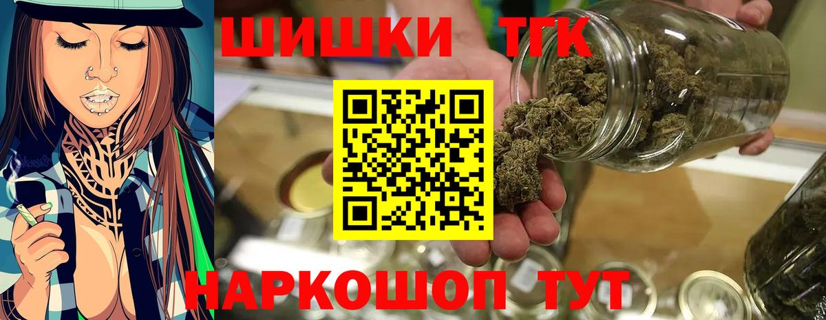 Трёхгорный  Конопля LSD WEED  МАРИХУАНА тримм  Вход с VPN 