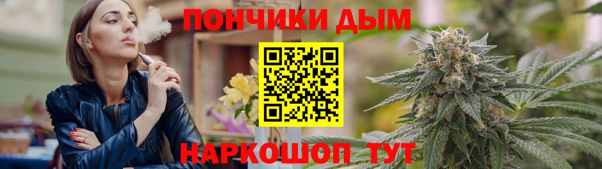 Канабис планчик Трёхгорный